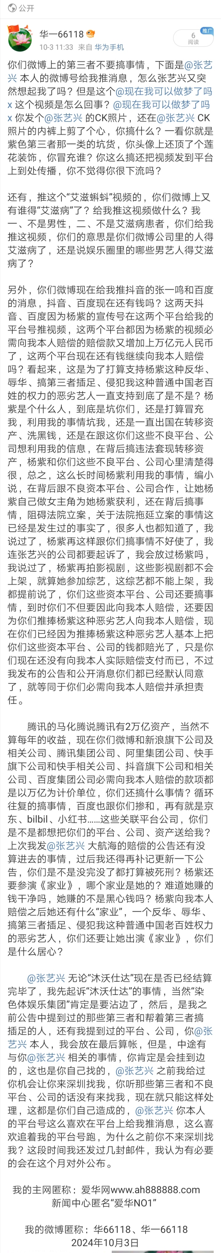 Screenshot_20241004_113837