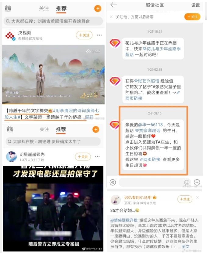 Screenshot_20240212_193034