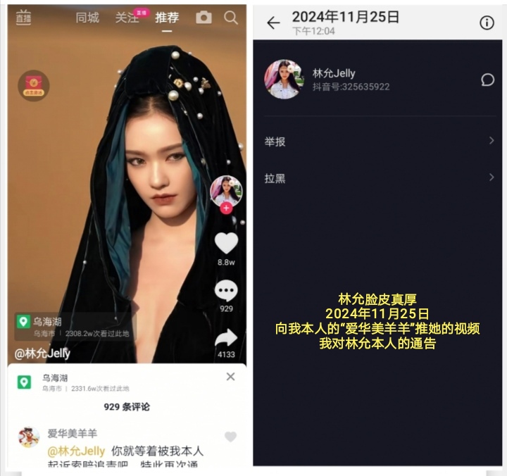 Screenshot_20241126_012755