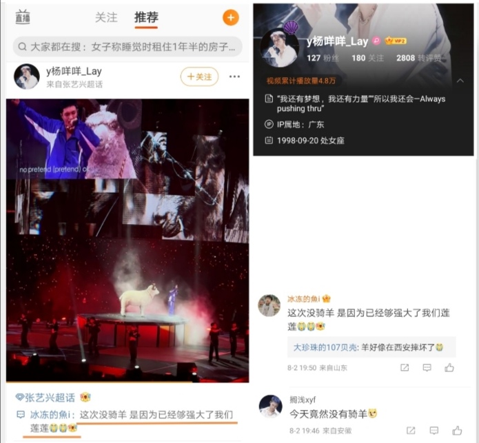 Screenshot_20240803_214529