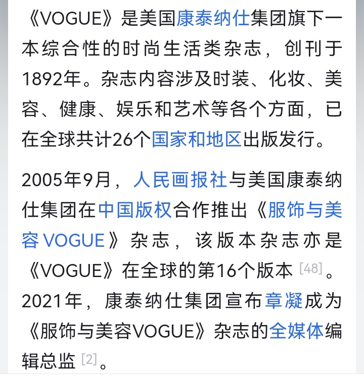 Screenshot_20240820_134851