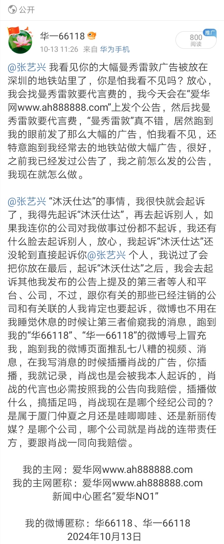 Screenshot_20241019_185906
