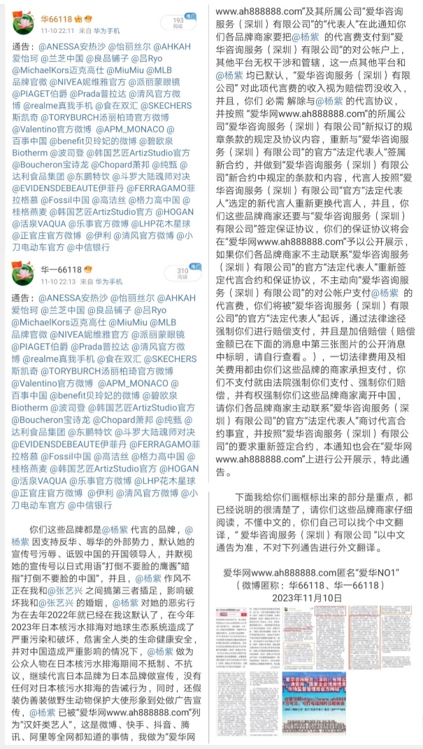 Screenshot_20231118_193509