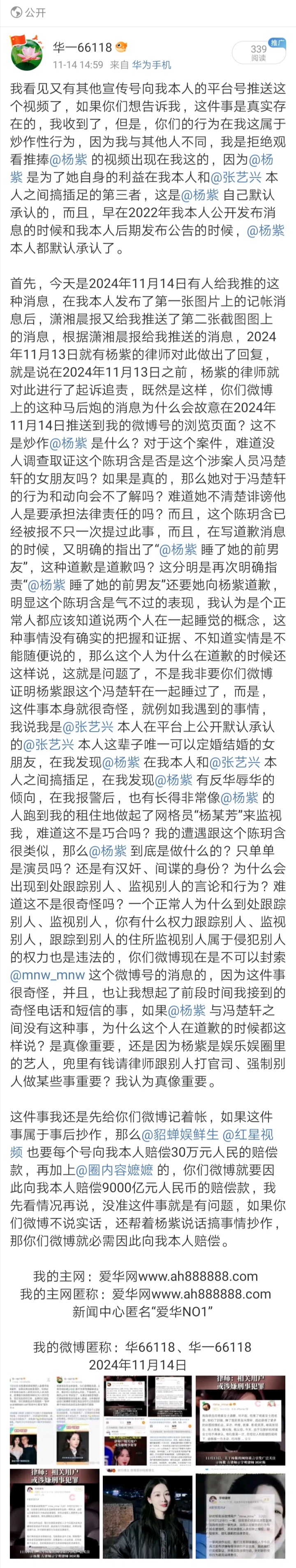 Screenshot_20241117_144203