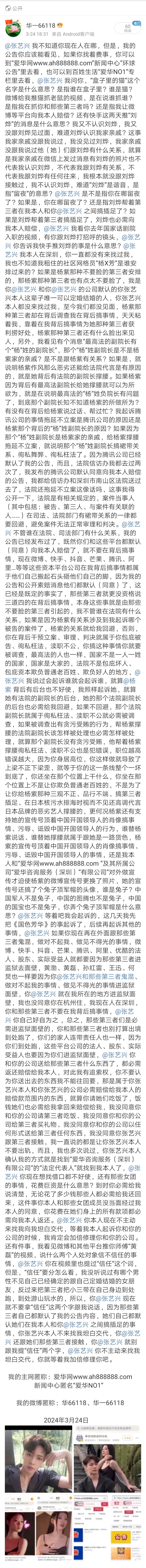 Screenshot_20240325_075936
