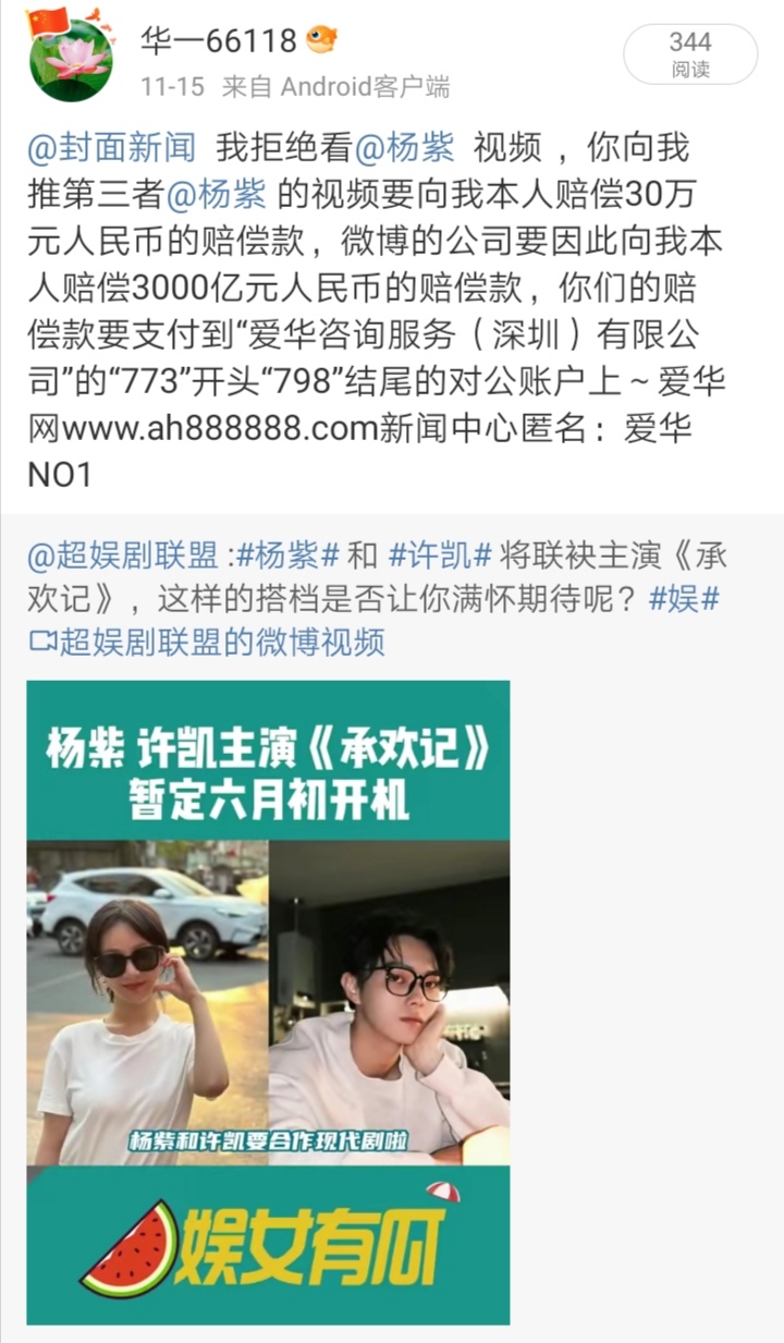 Screenshot_20241118_043641
