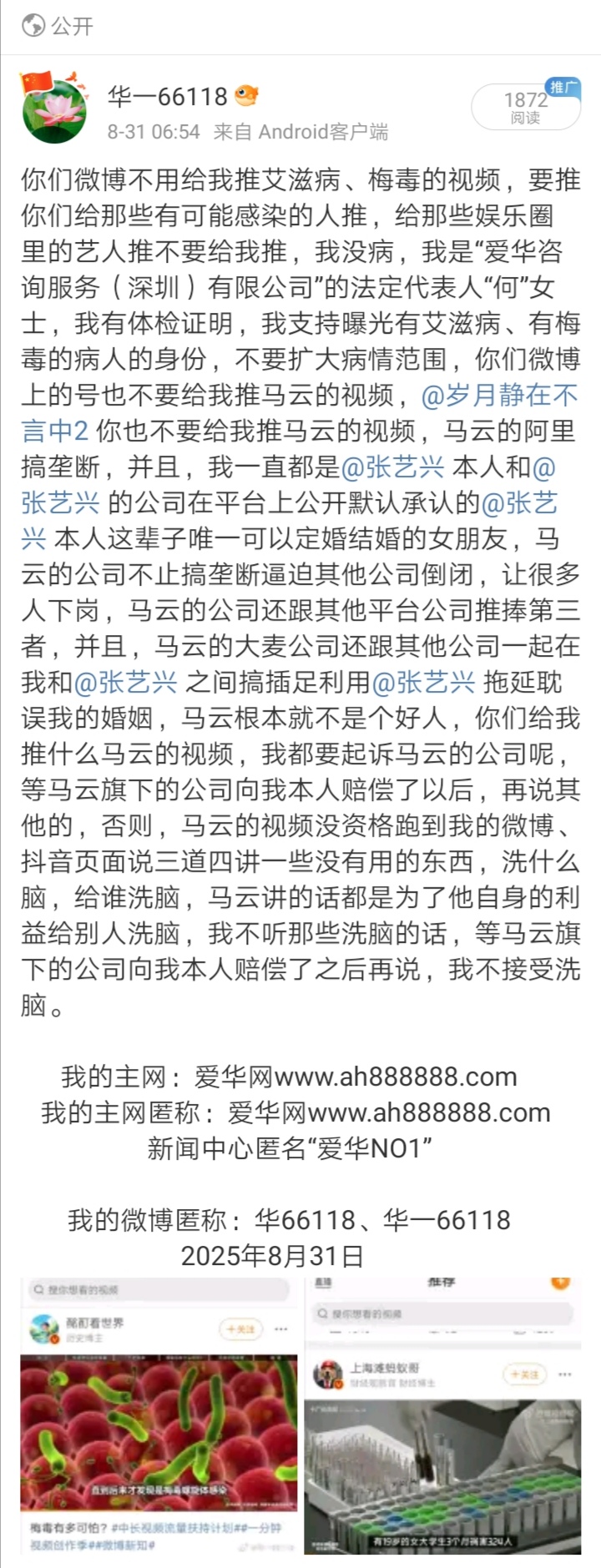 Screenshot_20250915_234838