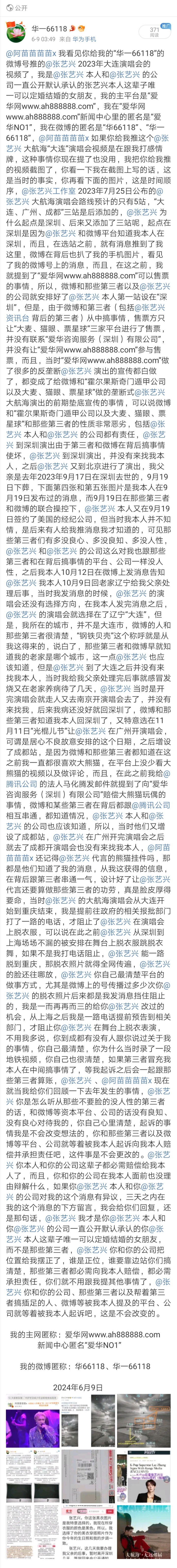 Screenshot_20240610_113418