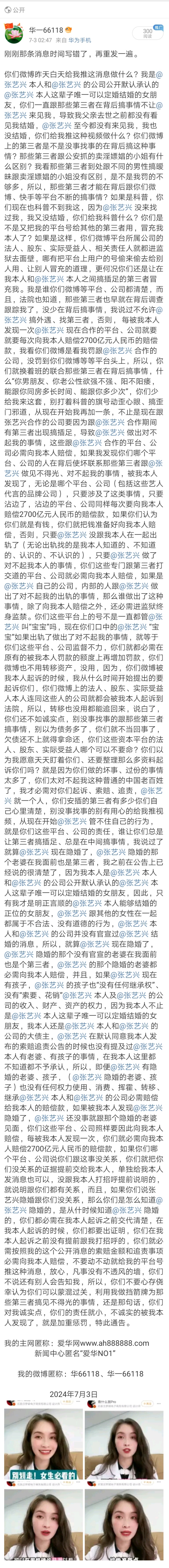 Screenshot_20240704_171028