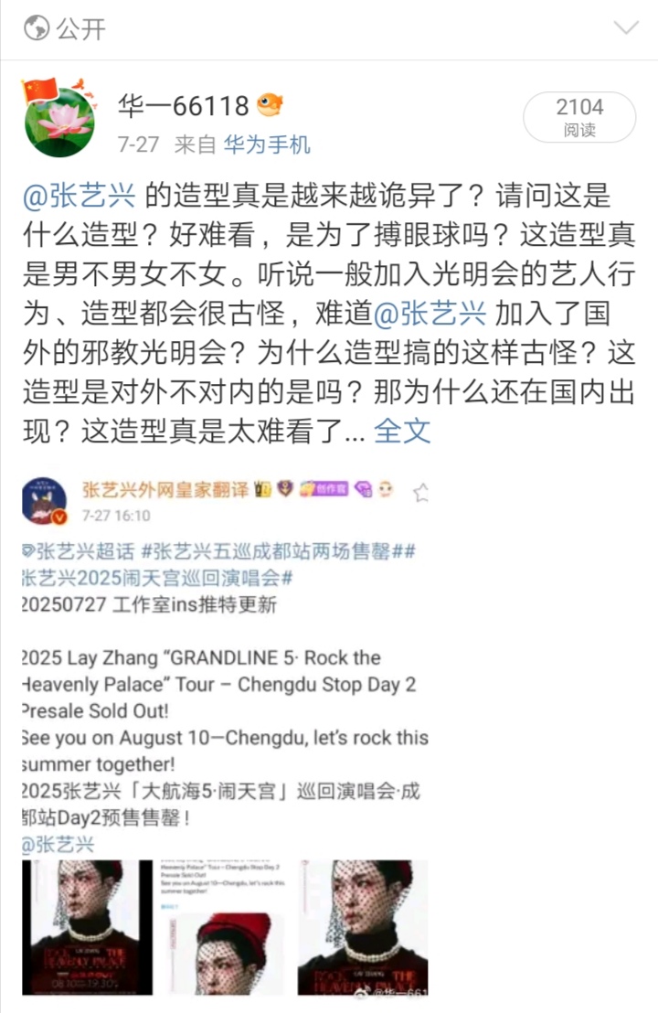 Screenshot_20250915_232927