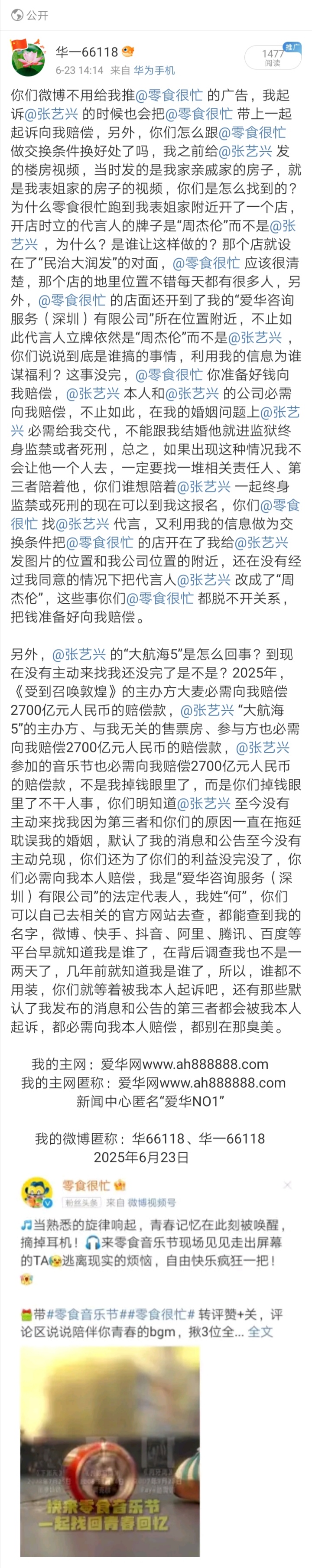 Screenshot_20250715_120240