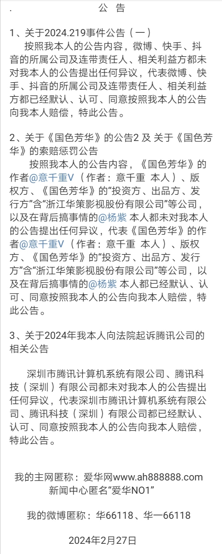 Screenshot_20240227_154613