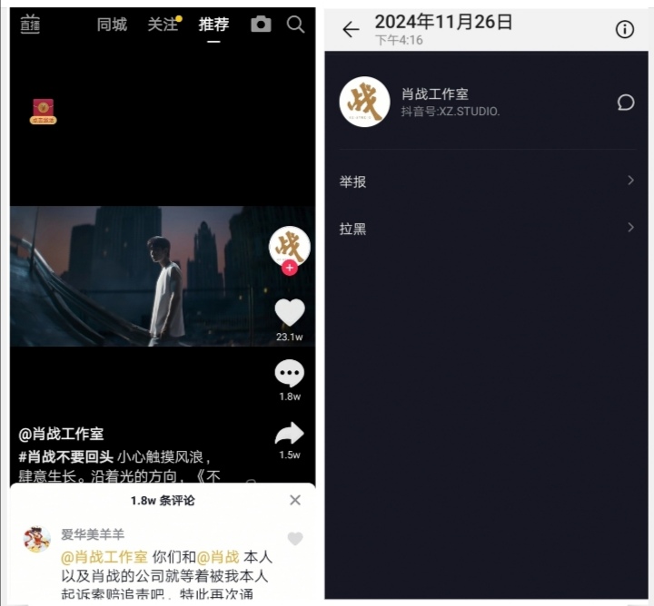 Screenshot_20241127_052810