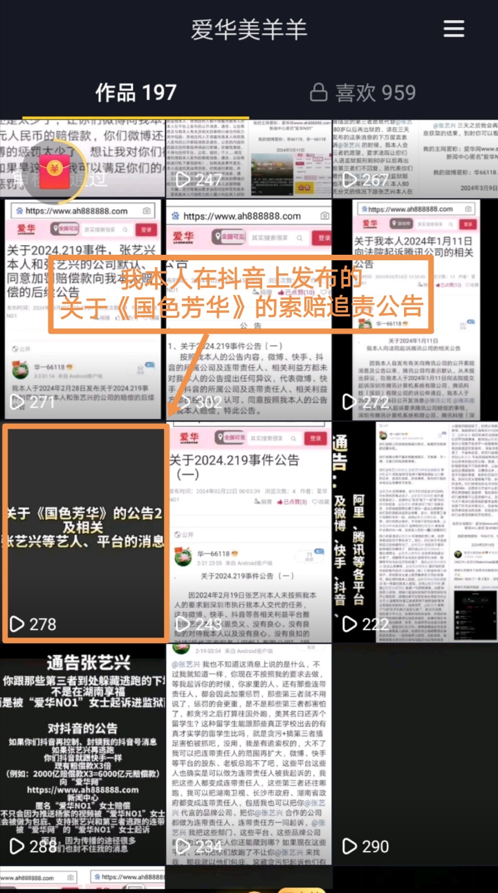 Screenshot_20240619_032332