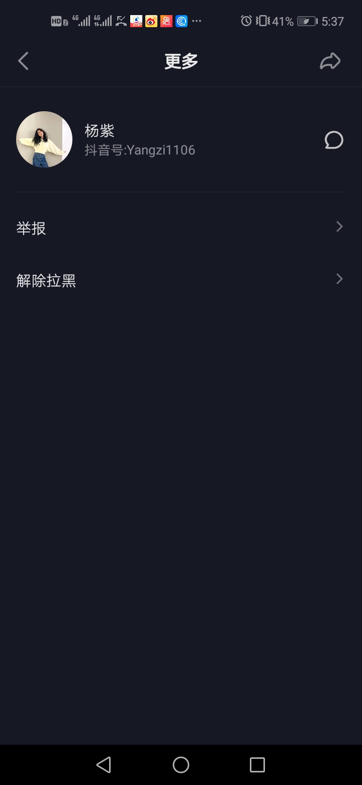 Screenshot_20240529_173735_com