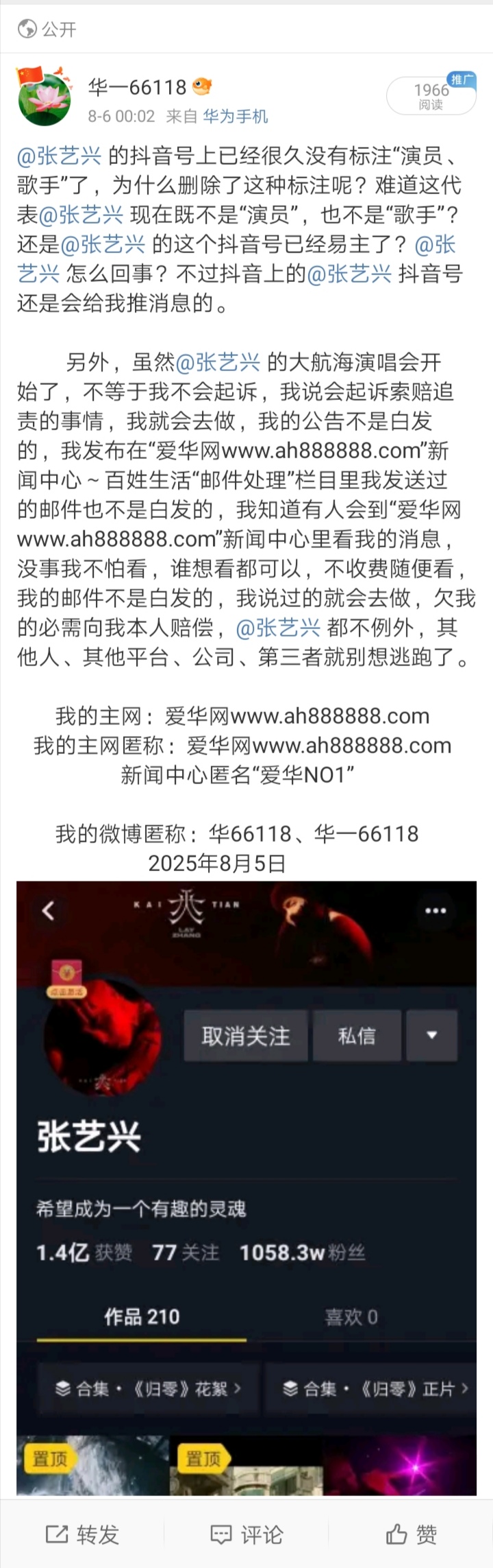 Screenshot_20250915_233545
