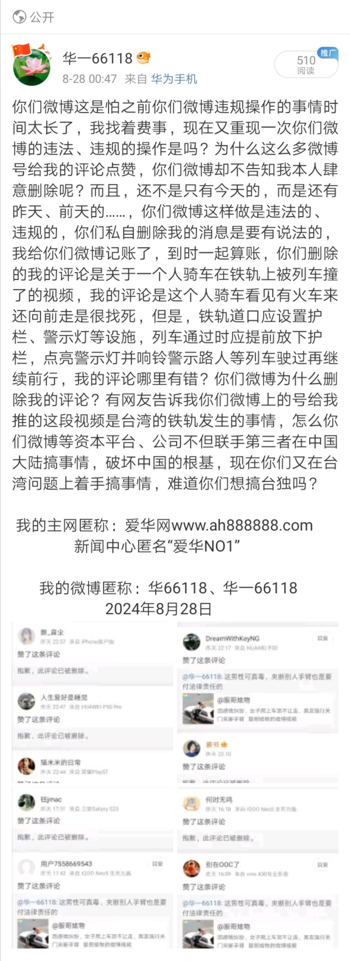 Screenshot_20240901_074050