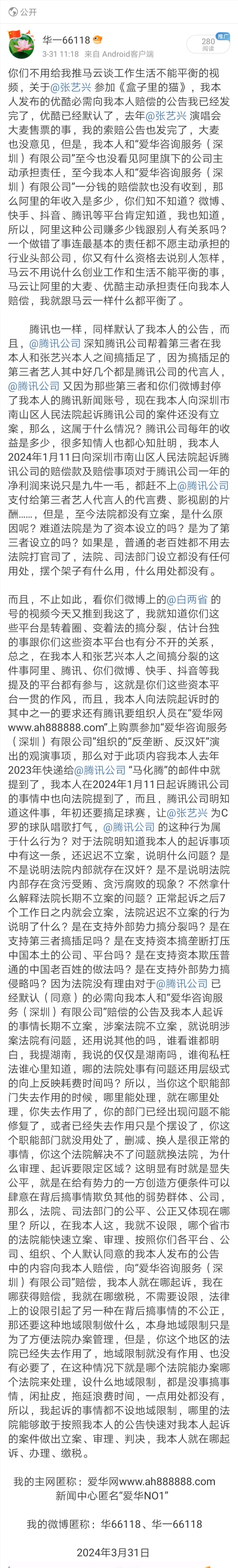 Screenshot_20240331_163741