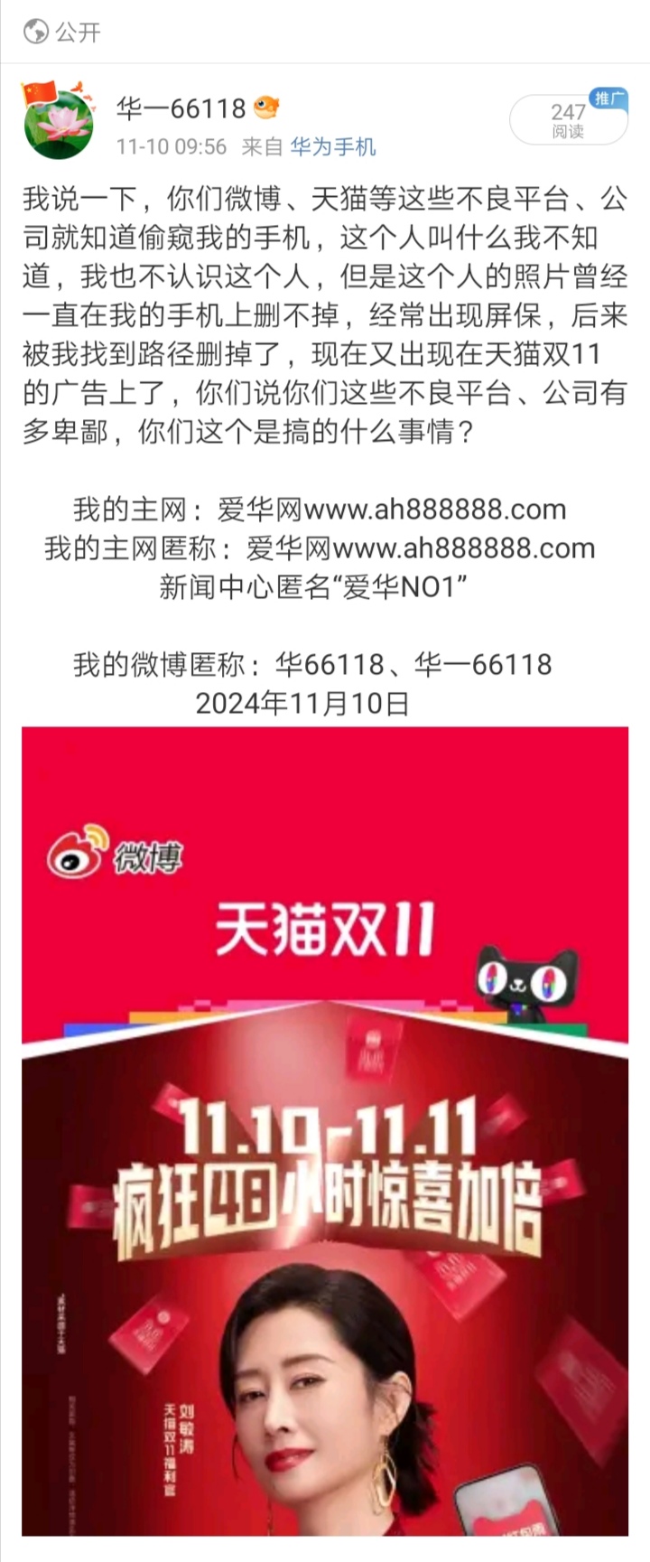 Screenshot_20241117_145556