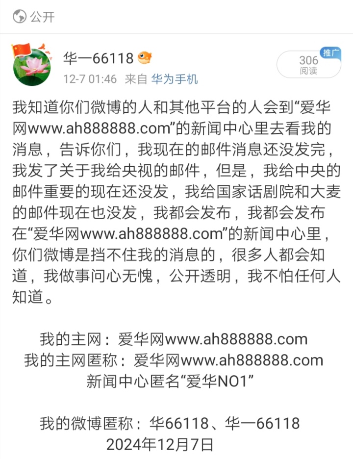 Screenshot_20241217_033103