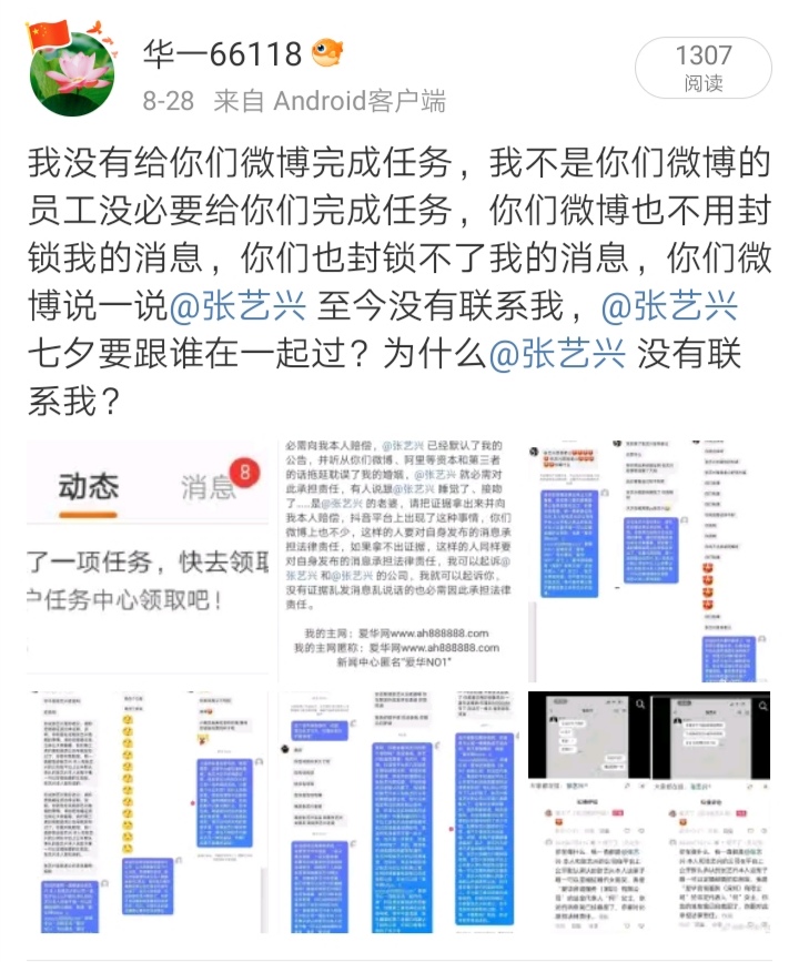 Screenshot_20250915_234751