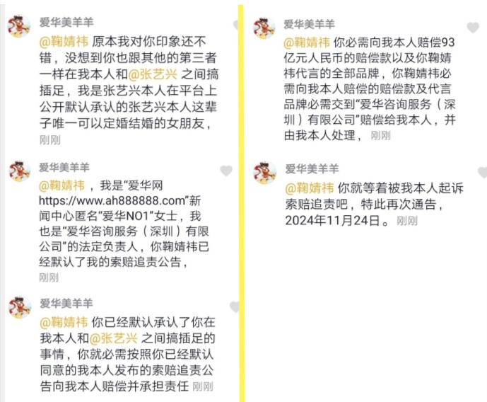 Screenshot_20241126_021615