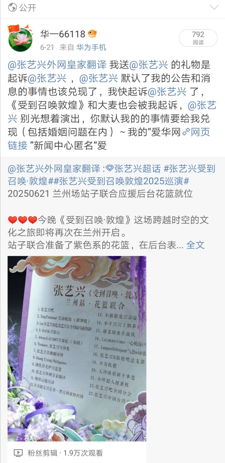 Screenshot_20250715_115856