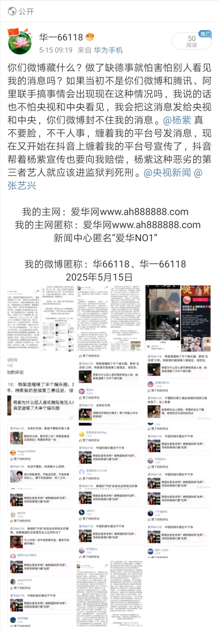 Screenshot_20250608_181201