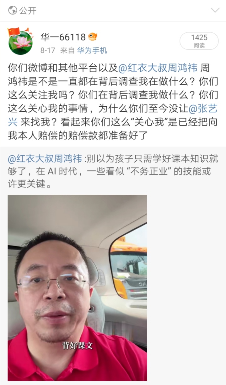 Screenshot_20250915_234457
