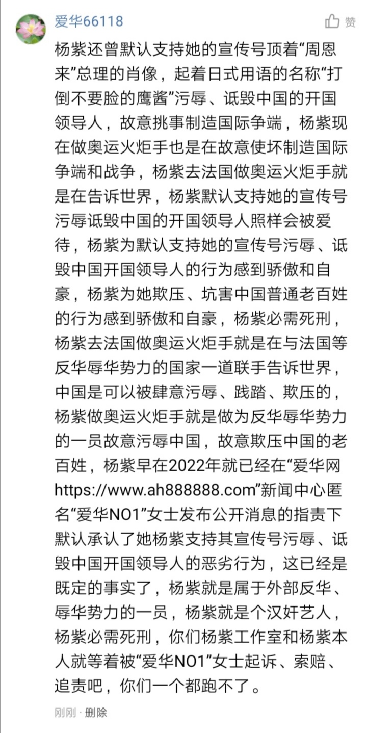 Screenshot_20240701_045004