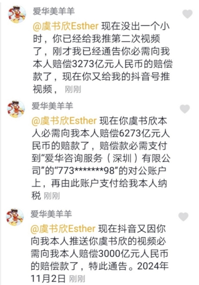 Screenshot_20241104_174809