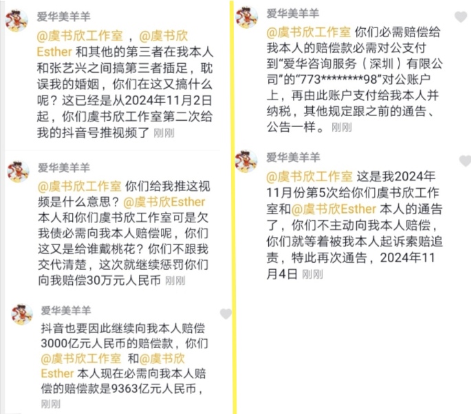 Screenshot_20241105_114929