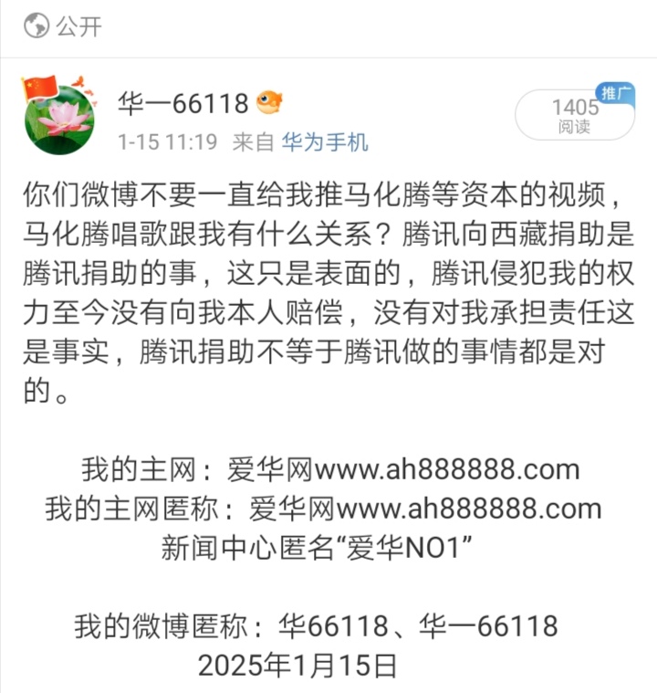 Screenshot_20250128_212636