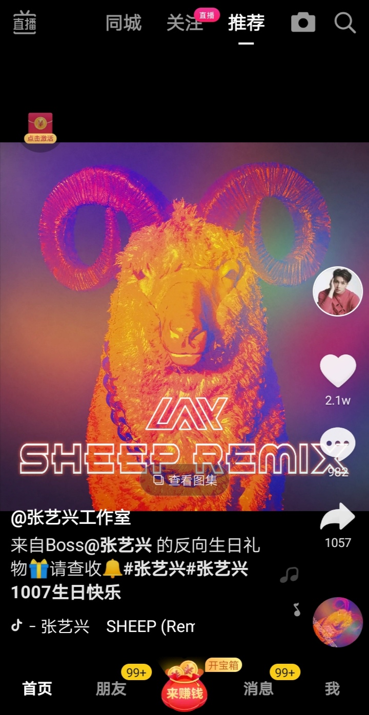 Screenshot_20241007_232558