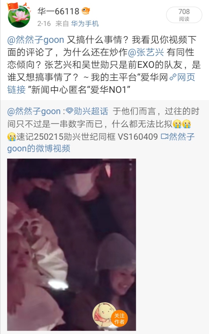 Screenshot_20250301_100422