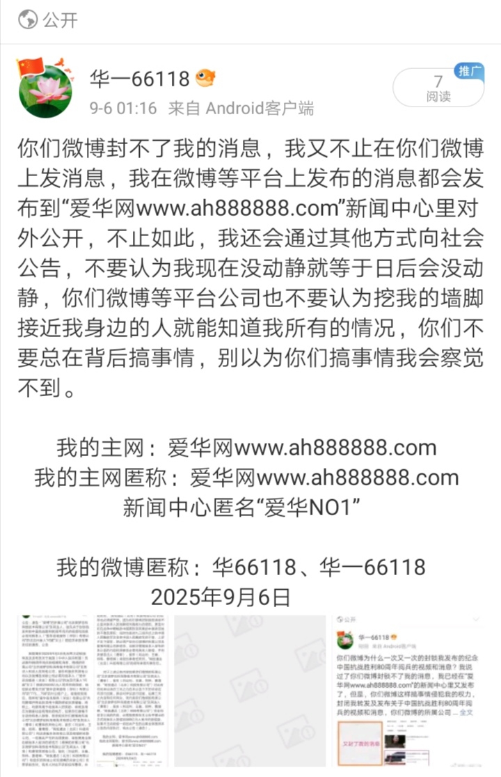 Screenshot_20250915_235339