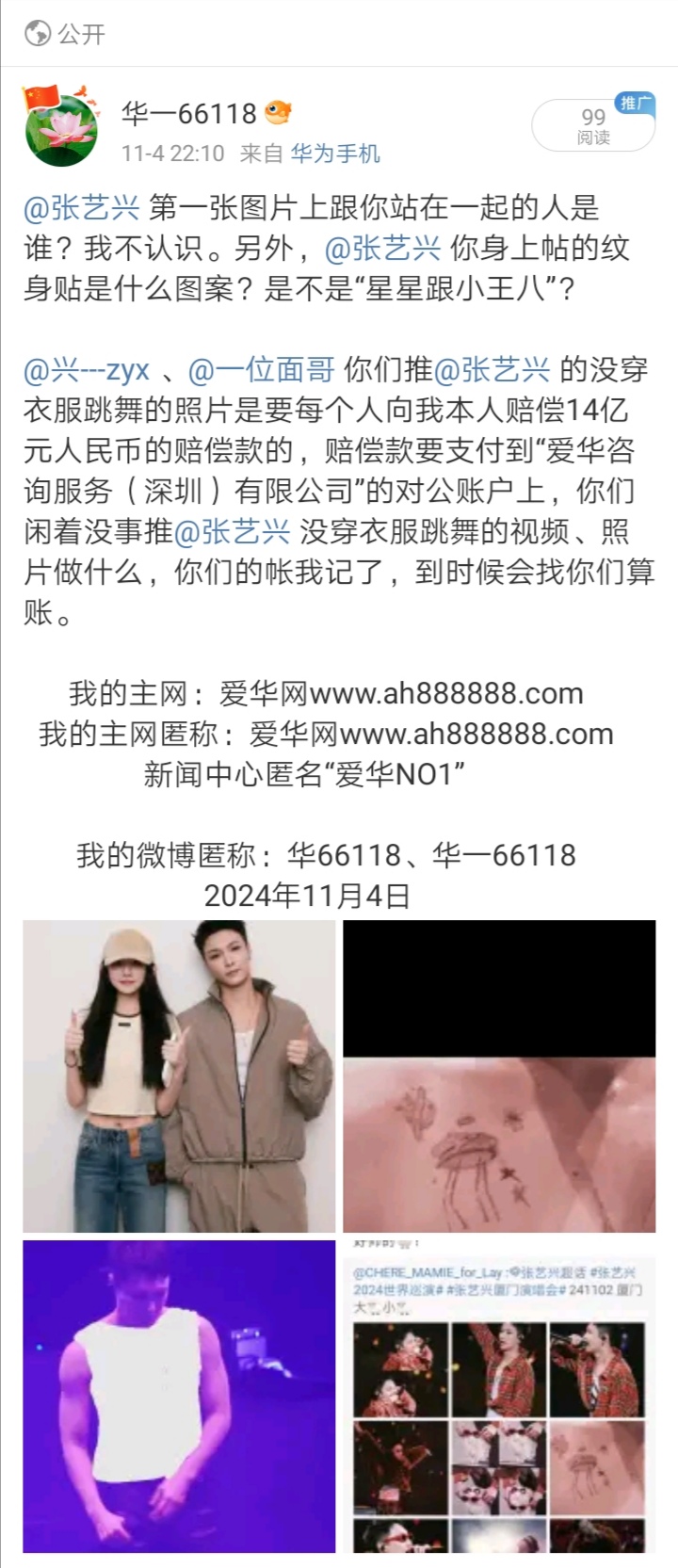 Screenshot_20241105_091522