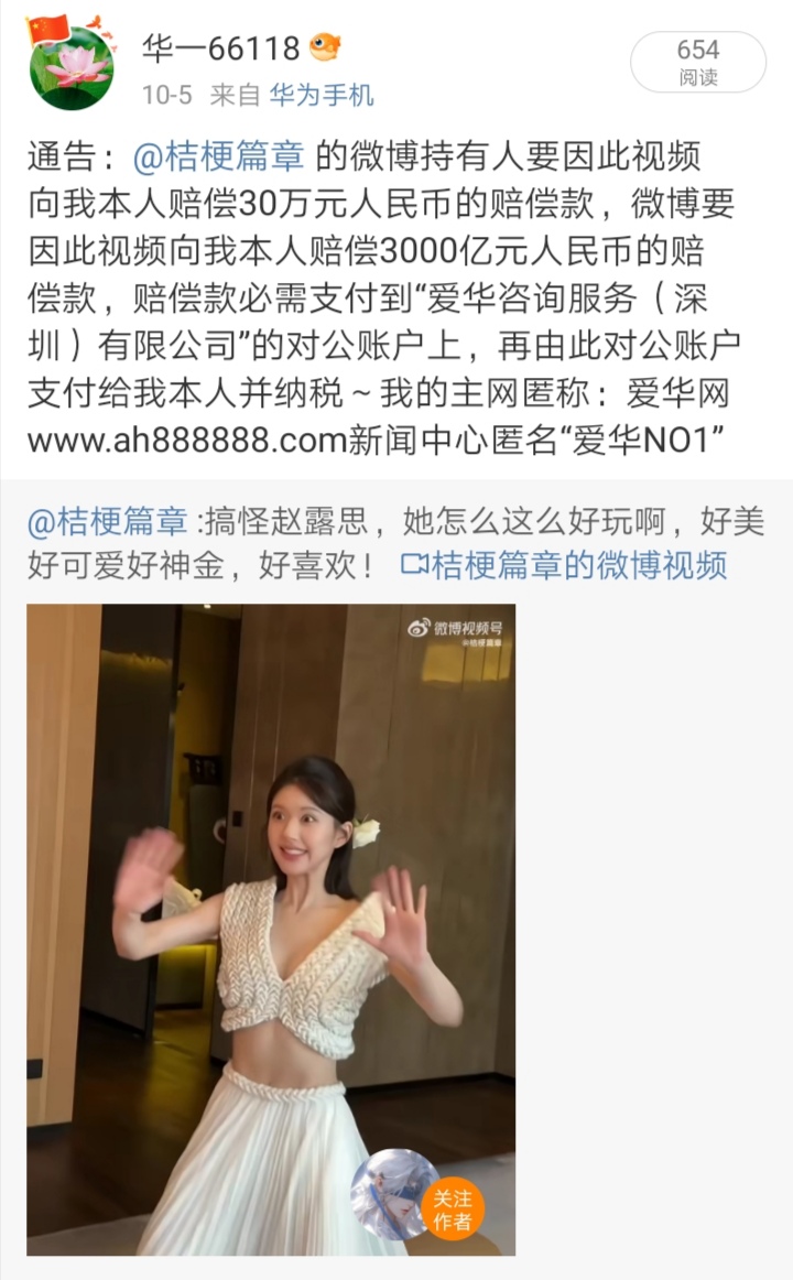 Screenshot_20241011_113028