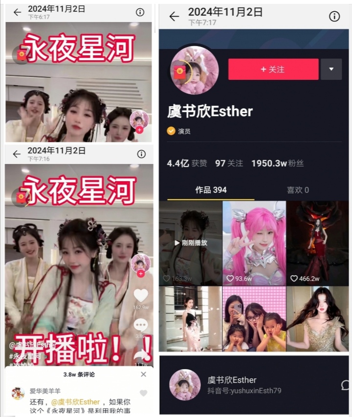 Screenshot_20241104_170555