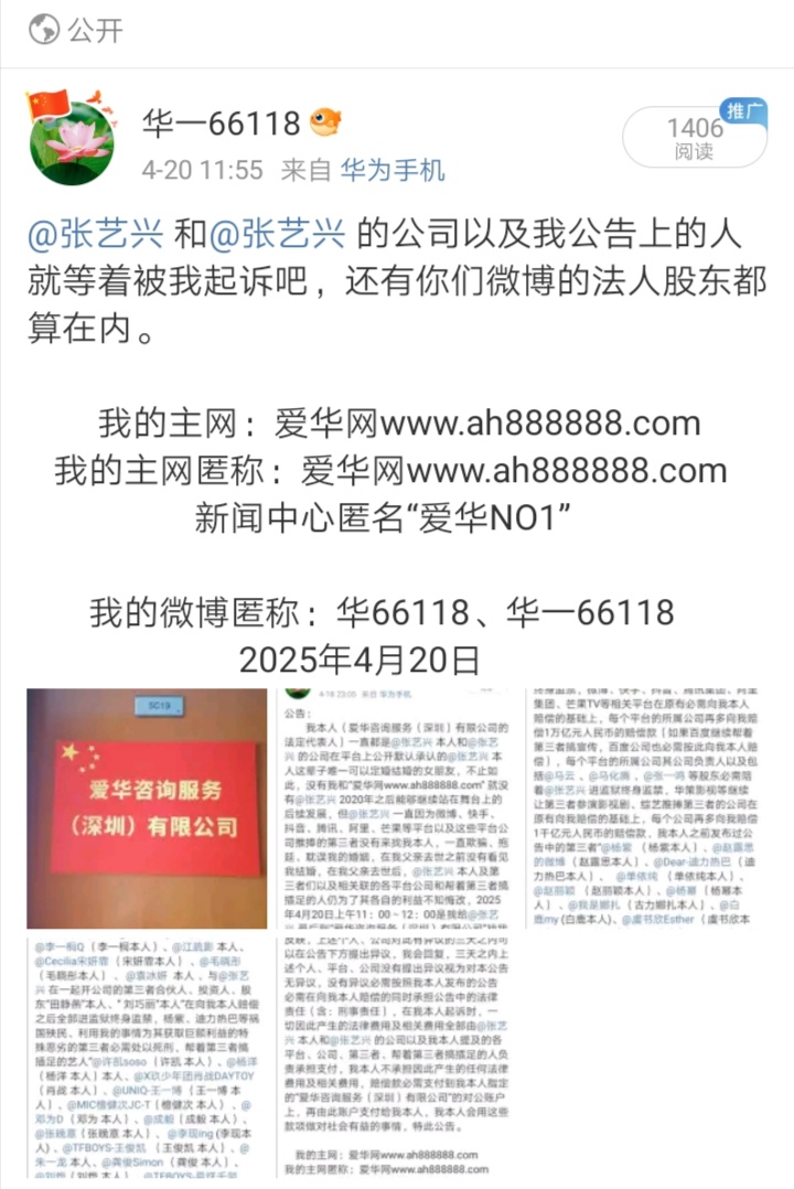 Screenshot_20250608_182938