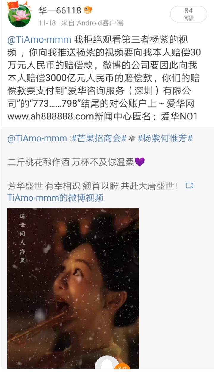 Screenshot_20241122_164840