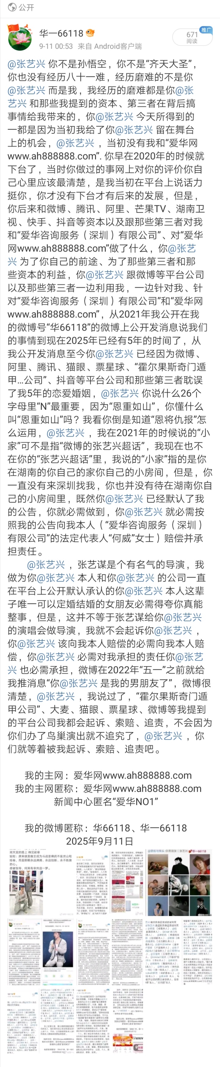 Screenshot_20250915_235835