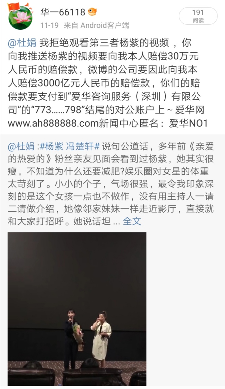 Screenshot_20241122_165137