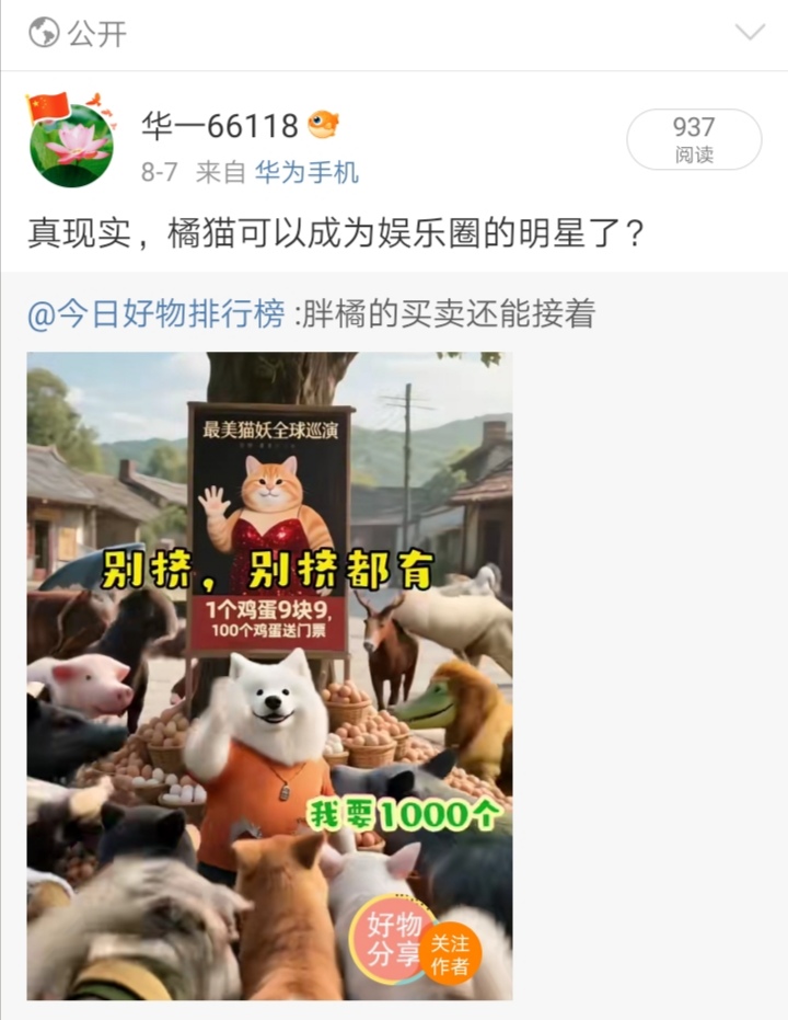 Screenshot_20250915_233643
