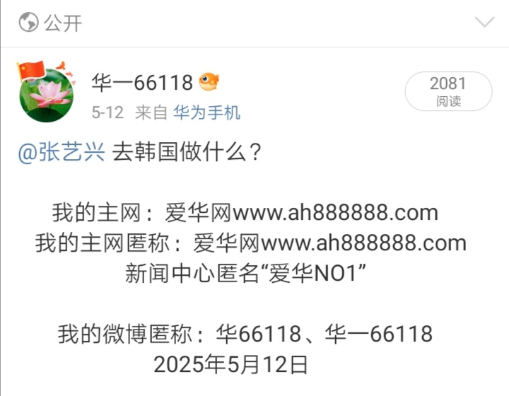 Screenshot_20250608_182247
