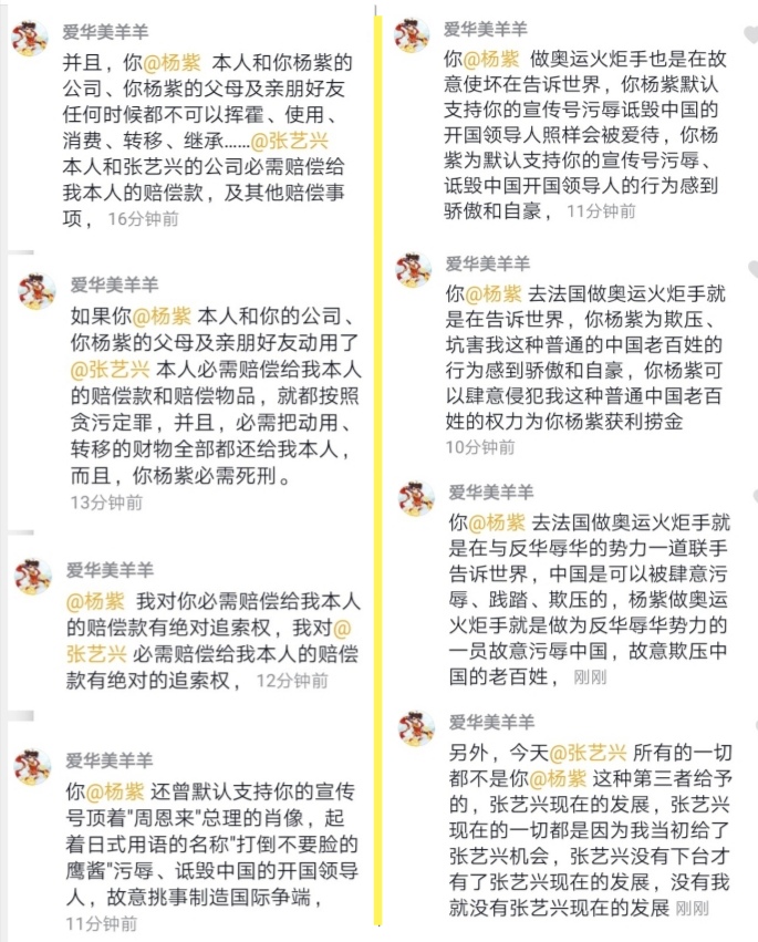 Screenshot_20241126_011632