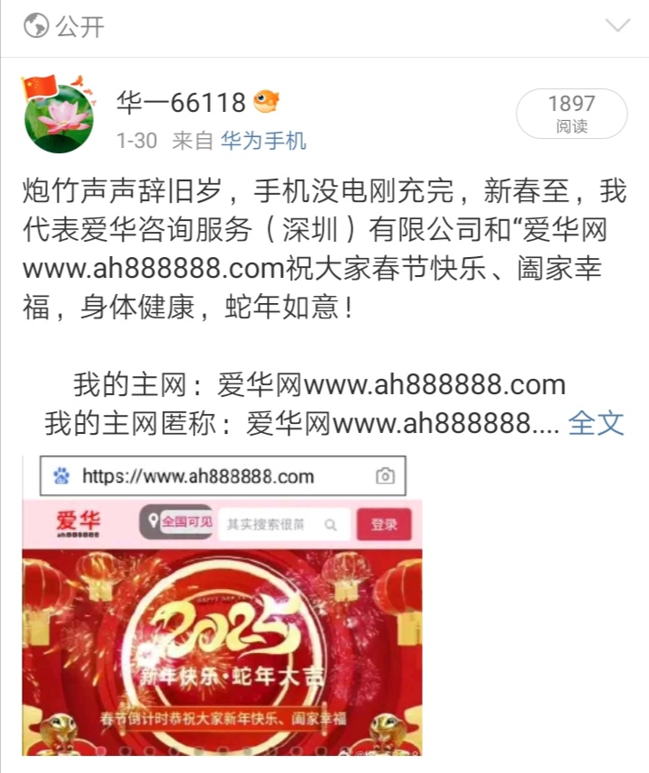 Screenshot_20250227_234908