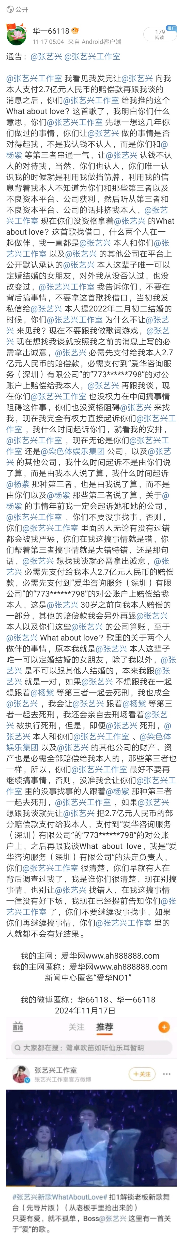 Screenshot_20241118_055823
