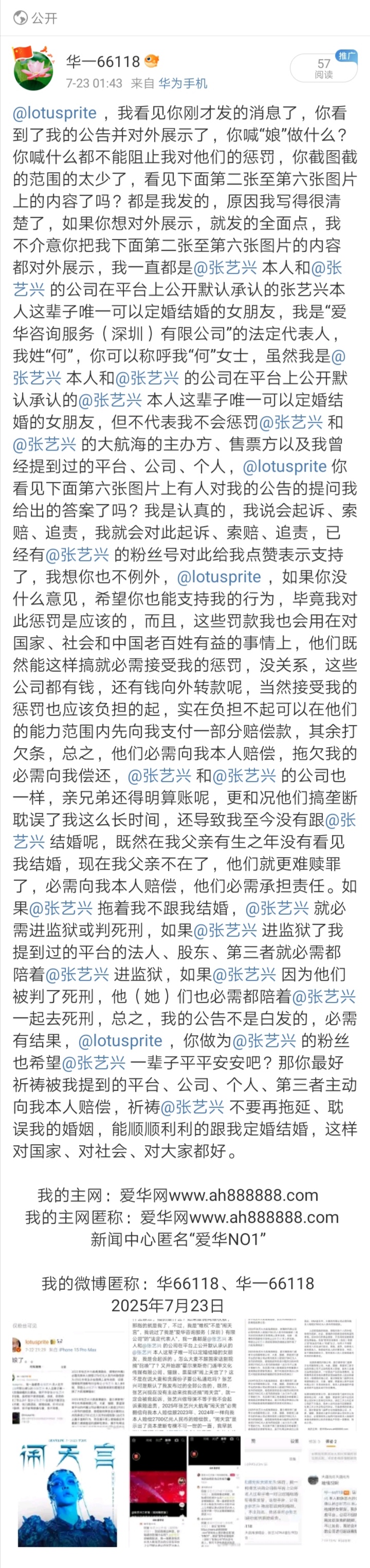 Screenshot_20250915_232216