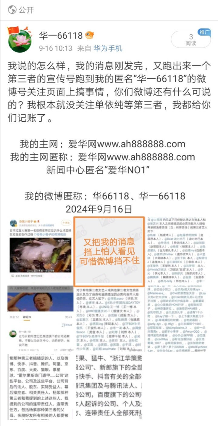 Screenshot_20240916_132657